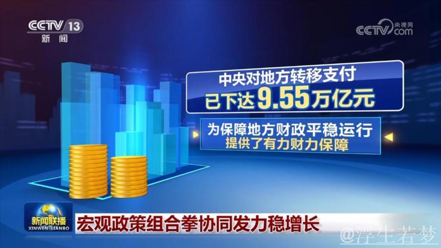 做好稳外资“加减法”　多部门将推“1+N”政策组合拳