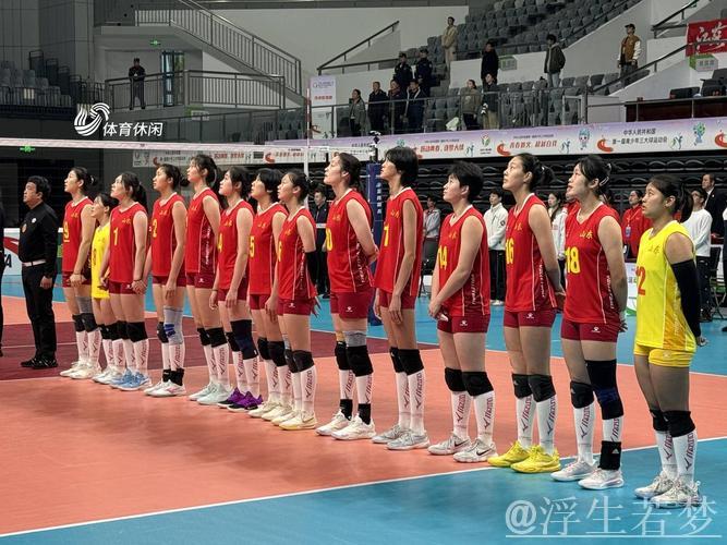 山东女排全力出征，新老队员展现实力；浙江女排后起之秀崭露头角。
