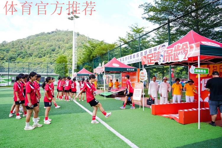 足球少年球技展演 体博会足协展台精彩继续 足球少年球技展演 体博会足协展台精彩继续